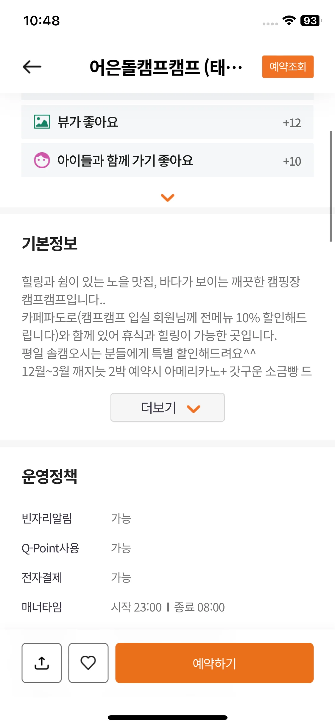 Test Image 10